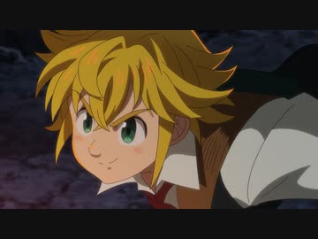 七つの大罪 神々の逆鱗　第1話　闇を払う光