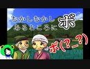 【ぽんこつ実況】むかしむかしあるところにボ