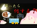 セヤナー川柳＠確定パターン