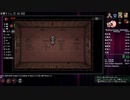 【TS録画】The Binding of Isaac RTA R+ S4 1:00:45 part1