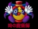 VRの世界に閉じ込められた遊戯達の話　part1　【遊戯王フォルス・バウンド・キングダム】