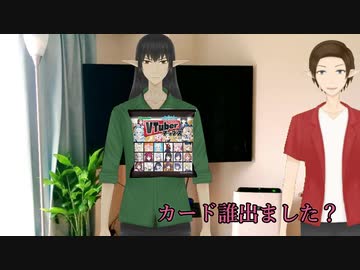 某ポテチにゴネるダークエルフVtuber