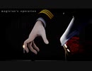 magician's operation【尾】