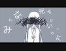 【初音ミク】Teenage Anger【オリジナル曲】