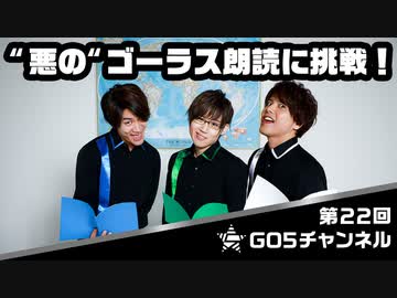 悪の組織が桃太郎を朗読するとこうなる