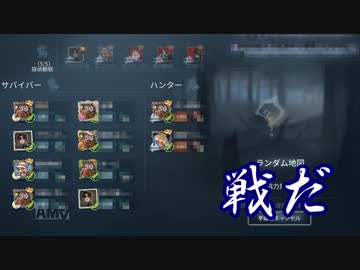 【刀剣乱舞】本歌が鬼ごっこで本格的に実況をするそうです　３８【偽実況】