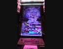 【SDVX】OUTERHEΛVEN (MXM)【臨場感3200％動画】【酔います】