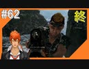 #62終【COD BO4】近未来の戦場からこんにちは【つみき荘】
