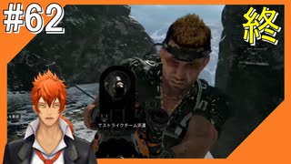 #62終【COD BO4】近未来の戦場からこんにちは【つみき荘】