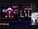 椎名のものまねをする葛葉のものまねをする樋口楓