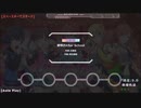 【デレステ創作譜面】夢咲きAfter School【シャニマス】