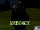 VRの世界に閉じ込められた遊戯達の話　part3　【遊戯王フォルス・バウンド・キングダム】