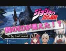 夢月ロアが大剣を振り上げた瞬間、思わずアルスの頭の中に浮かんだ伝説のED
