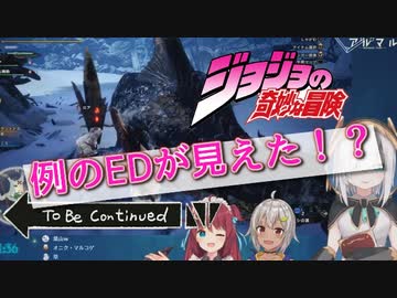 夢月ロアが大剣を振り上げた瞬間、思わずアルスの頭の中に浮かんだ伝説のED