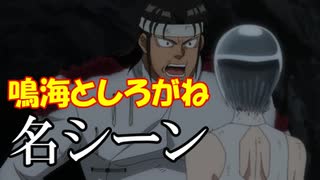 からくりサーカス実況 ストーリーは遂に鳴海としろがね好きにはたまらない展開！からくりサーカス 〜Larmes d’un Clown〜実況その３９