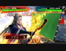 いろんなデッキでgdgdしながら三国志大戦をplay：vol.105(七州将軍)