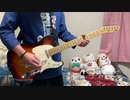 レーゾンデートル/Eve ギター 弾いてみた