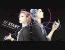 【SolidS】Adonis　歌ってみた　