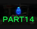 【DMC4】PS3買って初めて遊んだゲームを 実況【part14】