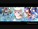 【グリモア】未来遺志 道中~レアボス計3曲【耳コピ】