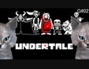 【UNDERTALE】完全初見でGルートをプレイ#02【決して泣かない】