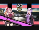 【The Crew2】ゆかりと茜のICON1000から始めるPVP 5【Voiceroid実況】