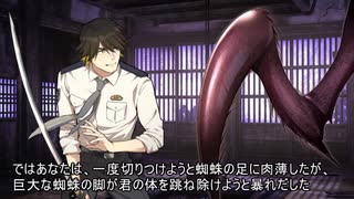 クトゥルフ神話trpg 新人警官がゆく 因って件の如し Part2 夜影編 ニコニコ動画