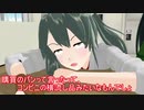 【MMD艦これ】　水鬼さんファミリー　５２話　【MMD紙芝居】