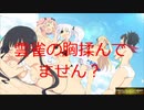 【閃乱カグラEV】少女たちの８日間の戦い！閃乱カグラESTIVAL VERSUS実況プレイpart7