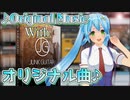 【オリジナル曲】Just Glitter【Fujiya Instruments"Junk Guitar" 】