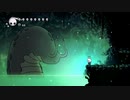 【Hollow Knight】ちょろっと字幕プレイpart47
