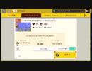 【初見】マリオメーカー2を最高に楽しんでおキラーくに実況！　Part１６