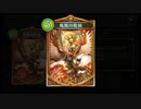 【シャドバ新弾】ウィッチもリノもメタれ！ゾーイを回収ずーっと無敵、庭園リサイクルドラゴン【 シャドウバース/ Shadowverse】