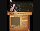 【初見ノーリセ】 ファイアーエムブレムif 透魔ルナ Part81 24章-1