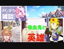 笹木のサムネ講座を参考にするエビオ
