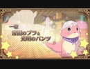 【実況】全てがH(ハイパー)!!触れろ、入れろ、性欲のままに!!『限界凸記モエロクリスタルH』 第2話