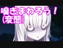 [実況]俺もサーヴァントがほしい！[FGO] #252 セイレム その8