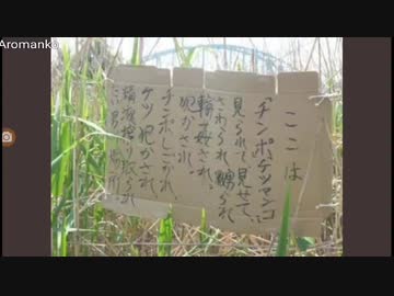 ここは 投稿者:変態糞外道