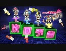 ホモと見るeguzeido次回予告集【再うｐ】
