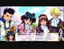 新作発売前に初代「サクラ大戦」を酒飲みながら実況プレイ 1回目 その3