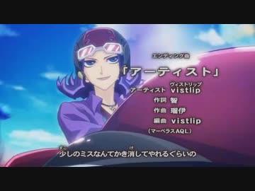 ホモと見るかっこいい曲のOP,ED集