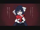 あなたの愛が欲しいだけ / 音街ウナ