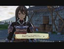 【実況】ライザのアトリエ part11