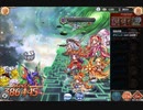 【神姫プロジェクト】風Ragカタスアビオソロ  火パ タゲ変なし