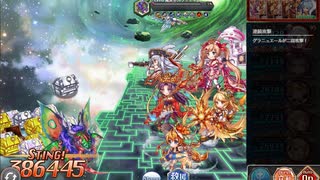 【神姫プロジェクト】風Ragカタスアビオソロ  火パ タゲ変なし