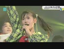 Hey! Unfair Baby（スタジオレコーディングVer.）