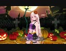 【2019年ボカロハロウィンソング】Trick or Treat feat.IA