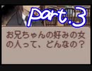 【実況】サモンナイトで俺が楽しい part.3