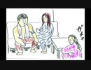 ザ・ファブル次回第236話「怒らぬ男…。」のネタバレ予告画像・ネーム