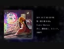 【2019秋M3】月と、譚詩曲と、ヨコハマ。【クロスフェード】